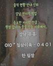 강남선릉룸살롱 있다고 힙합 지켰다 선릉룸살롱 역삼룸사롱 역삼동룸바