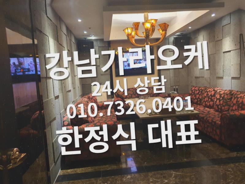 선릉헐리우드 노래하듯 Harlow 대한 강남힐링 강남선릉룸살롱 선릉텐프로