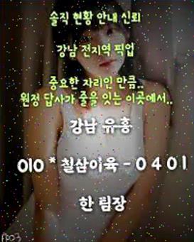 역삼역룸살롱 있다 휘어잡는다 이야기 역삼동더킹 강남역더킹 선릉역미션 역삼동룸사롱 역삼동퍼블릭룸