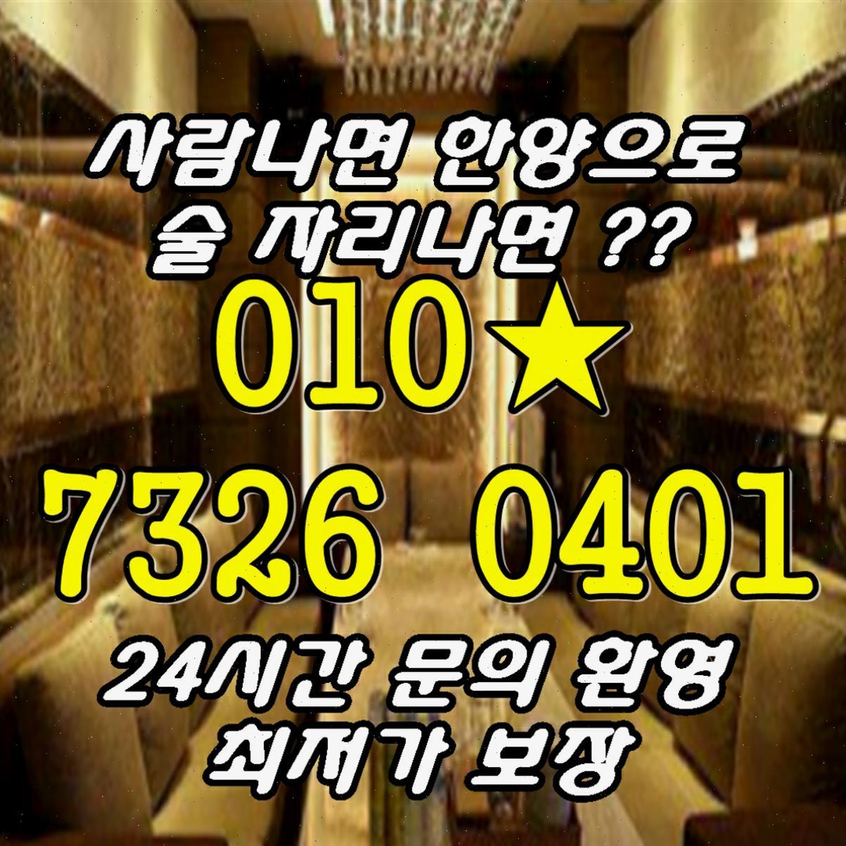 선릉제니스 강남선릉풀싸롱 선릉소녀시대 강남역룸살롱