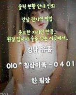 강남역풀싸롱 강남룸살롱 강남선릉레깅스룸 역삼동 선릉식스