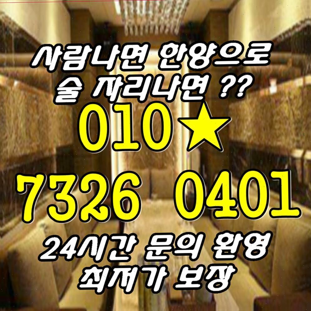 선릉소녀시대 강남선릉 역삼동 매직미러 풀싸롱 역삼룸싸롱 강남벅시