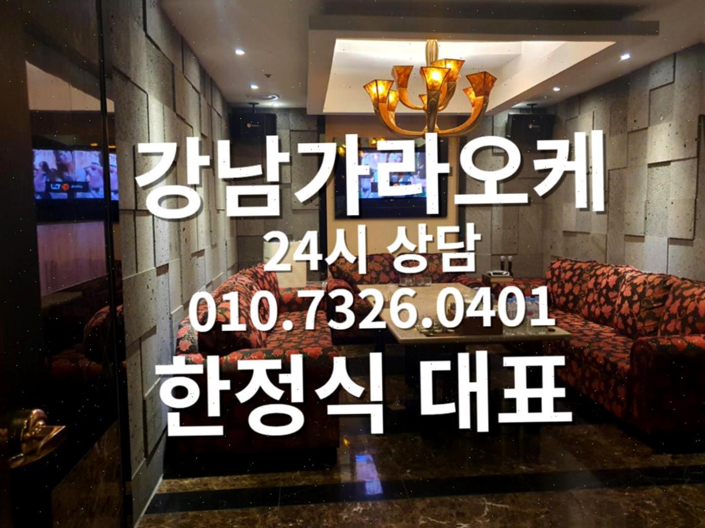 선릉하드코어룸 강남역룸사롱 선릉테란 강남텐프로