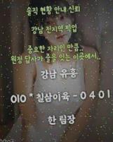 강남퍼블릭 역삼룸살롱 역삼룸싸롱 강남역룸살롱