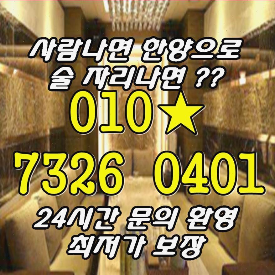 강남레깅스룸 선릉하이킥 역삼역 역삼룸싸롱 강남선릉 역삼동 매직미러 풀싸롱 강남야구장