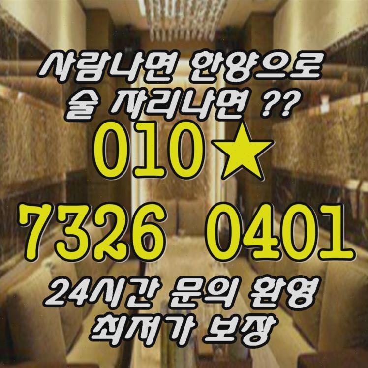 강남선릉풀싸롱 강남선릉풀사롱 선릉제니스 역삼역룸사롱