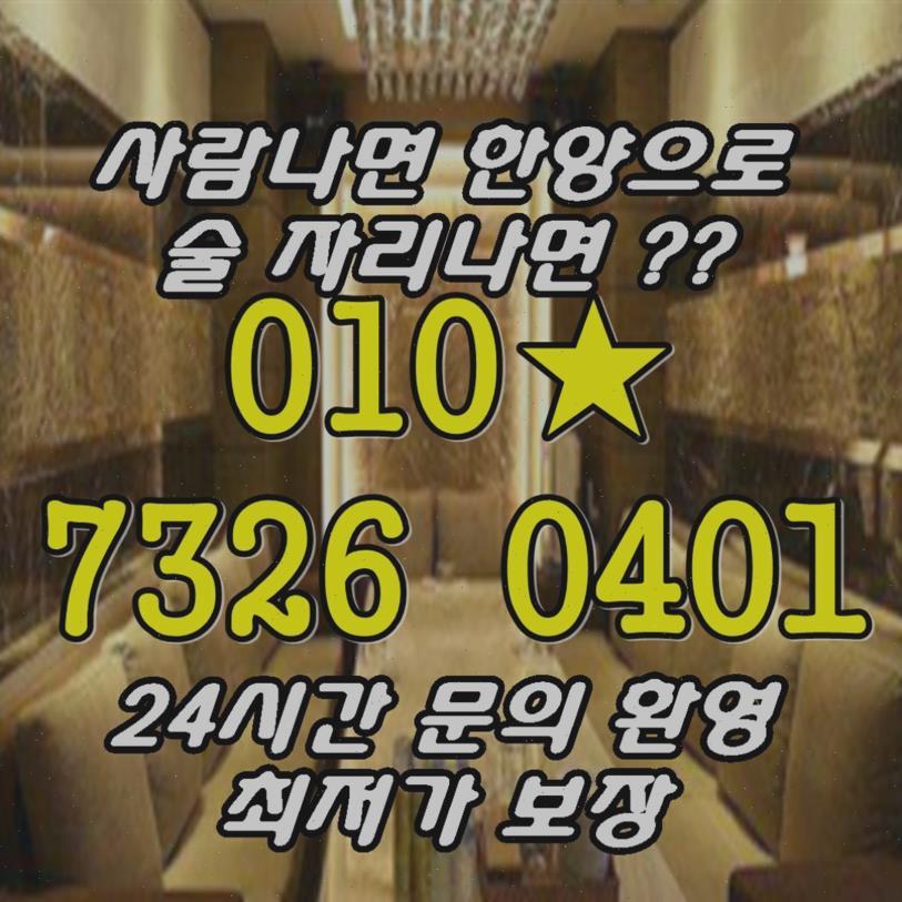 강남선릉룸살롱 강남역룸바 강남레깅스룸 선릉하이킥 역삼역 강남레깅스룸 선릉하이킥 역삼역