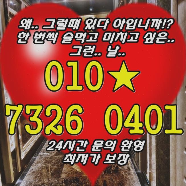 선릉풀사롱 강남선릉 룸알바 역삼동 역삼룸살롱 역삼역룸사롱