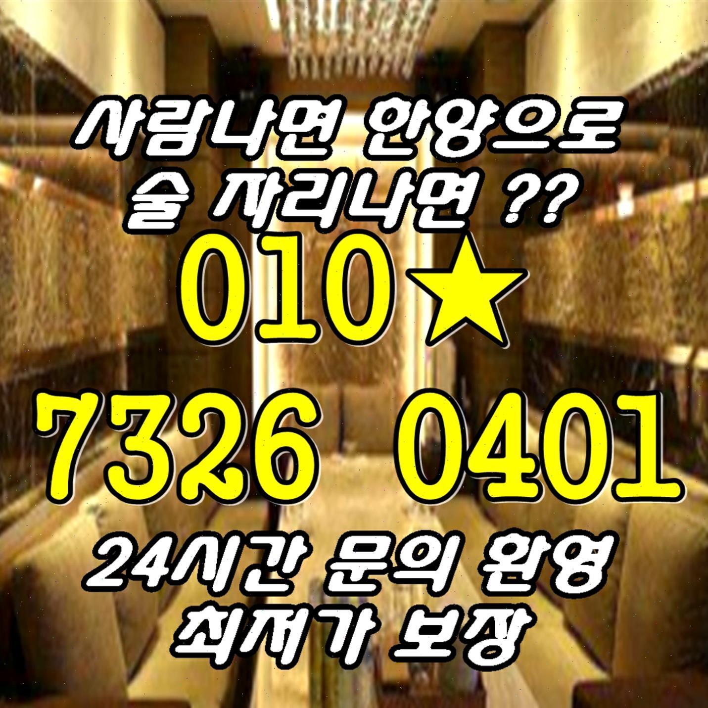 강남 가라오케 퍼블릭 강남 선릉 룸사롱 접대 룸싸롱 역삼역룸가라오케 강남하드코어