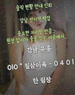 강남올리브 역삼동식스 선릉식스 강남식스 강남역룸싸롱 강남아이린가라오케 역삼역쿨타임