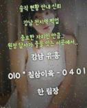 강남선릉 역삼동 매직미러 풀싸롱 선릉풀싸롱 강남풀사롱 역삼역 논현동 삼성동 강남선릉풀사롱 강남역가라오케
