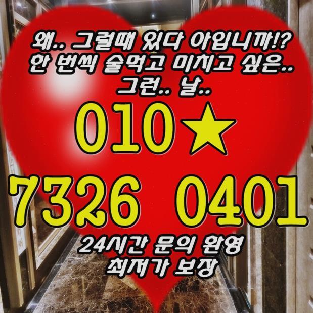 강남서초동 벅시 강남선릉레깅스룸 역삼동 선릉소녀시대 선릉룸사롱